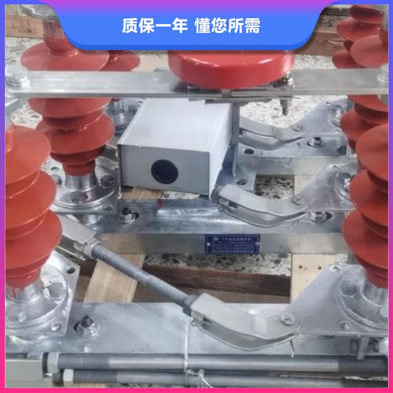 -HGW5-35GD/400A