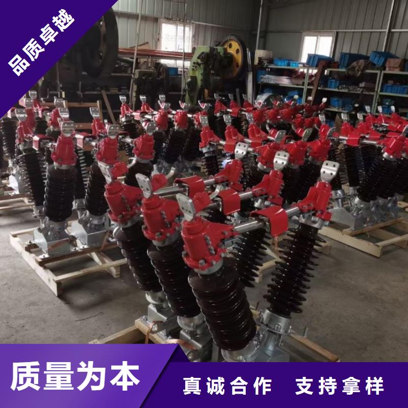 【羿振牌】盤形懸式絕緣子XP4-70-XP-70C