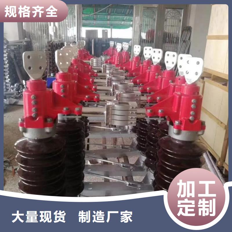 柱上開關ZW32-12G/630-20