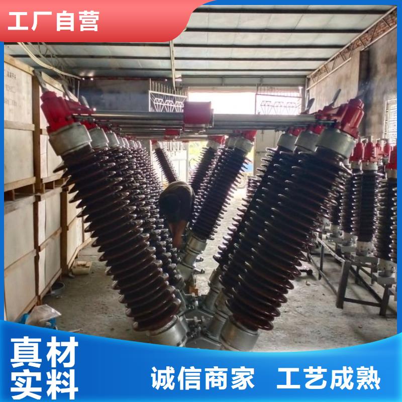 【高壓隔離開關】GW9-10KV/1250