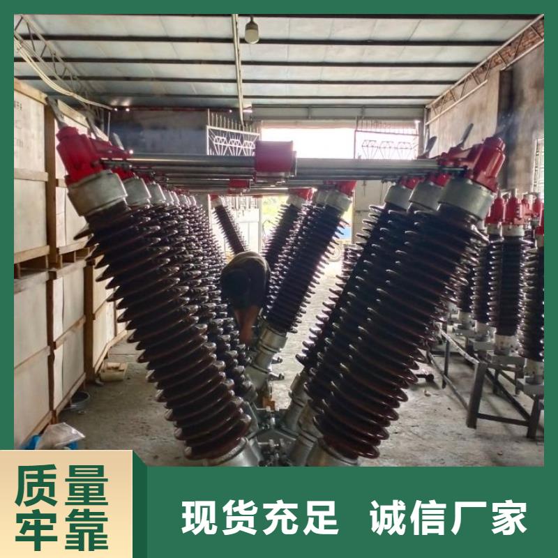 〖氧化鋅避雷器〗金屬氧化物避雷器HY10WZ-192500