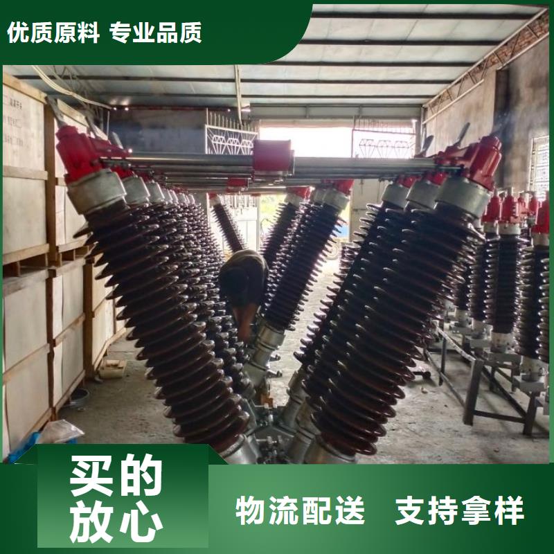 戶外高壓交流隔離開關HGW9-12/400A