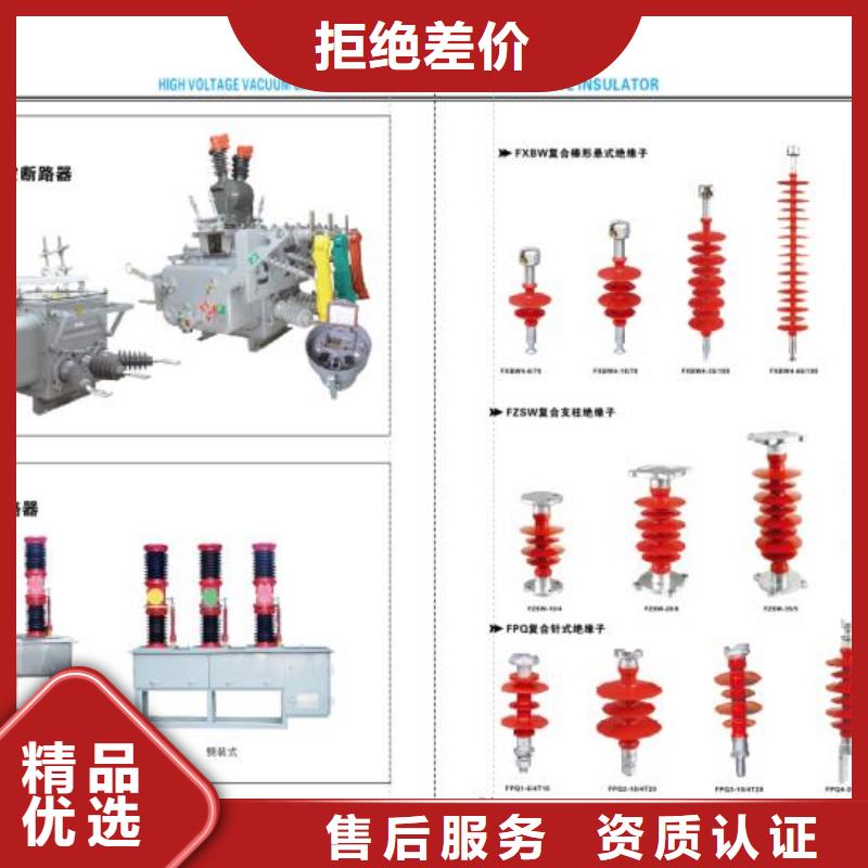 銅母線伸縮節(jié)MTS-10*60