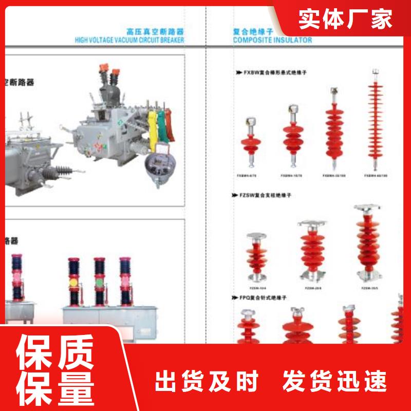 【金屬氧化物避雷器】YH1.5W5-73/200
