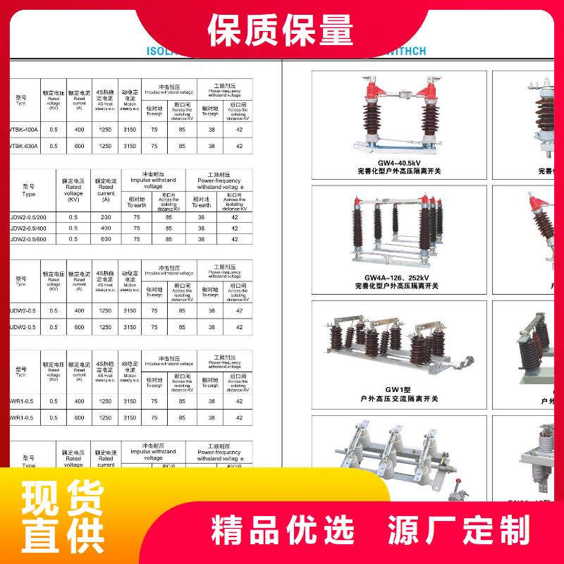 【避雷器】YH5W5-52.7/130