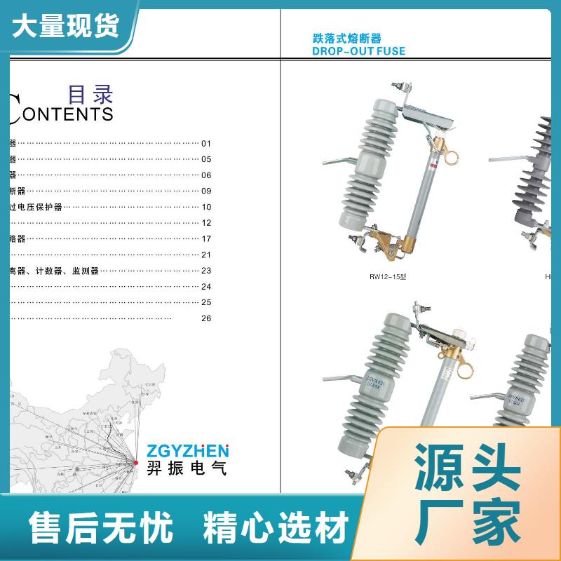 〖〗交流斷路器ZW32-24G/630