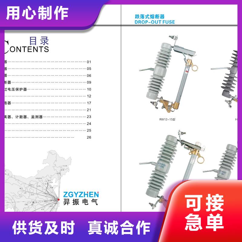 【過電壓保護器】YH5WS-17/50*17/50