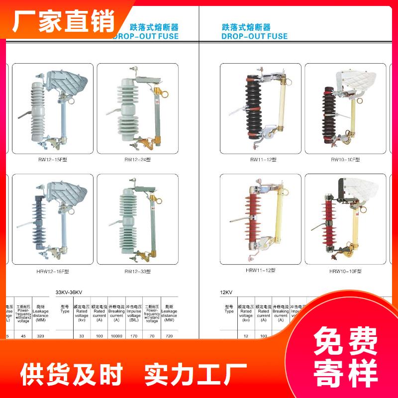 【柱上隔離開關(guān)】GW9-10G(W)/200