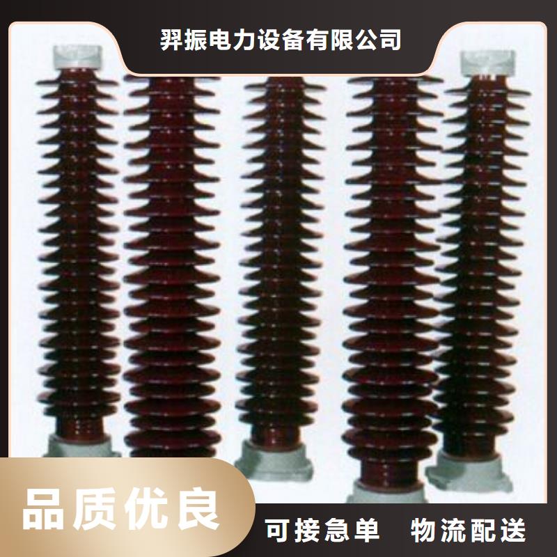 隔離開關(guān)HGW9-12/400A