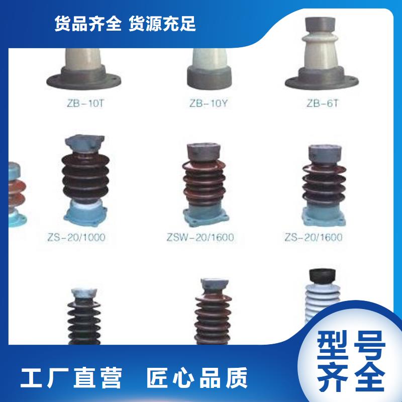 【高壓隔離開關】HGW5-110/400A