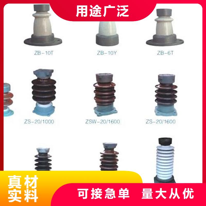 柱上開關ZW32-12G/630-20
