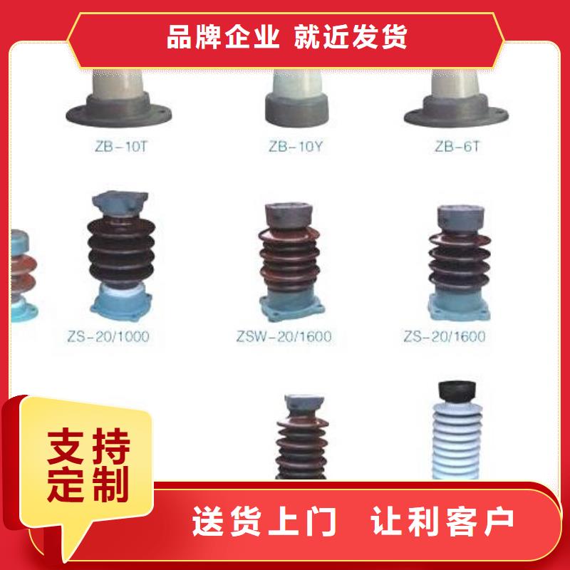 戶外高壓交流隔離開關HGW9-12/400A
