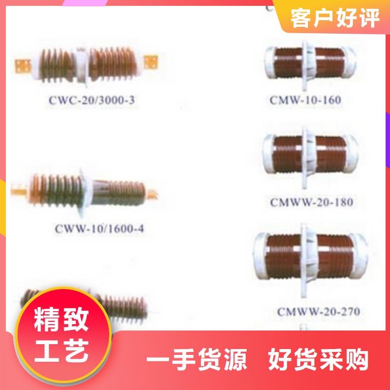 戶外高壓隔離開關HGW9-40.5/1000