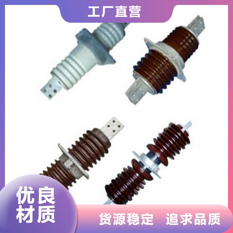 母線伸縮節/軟連接MT-8*60