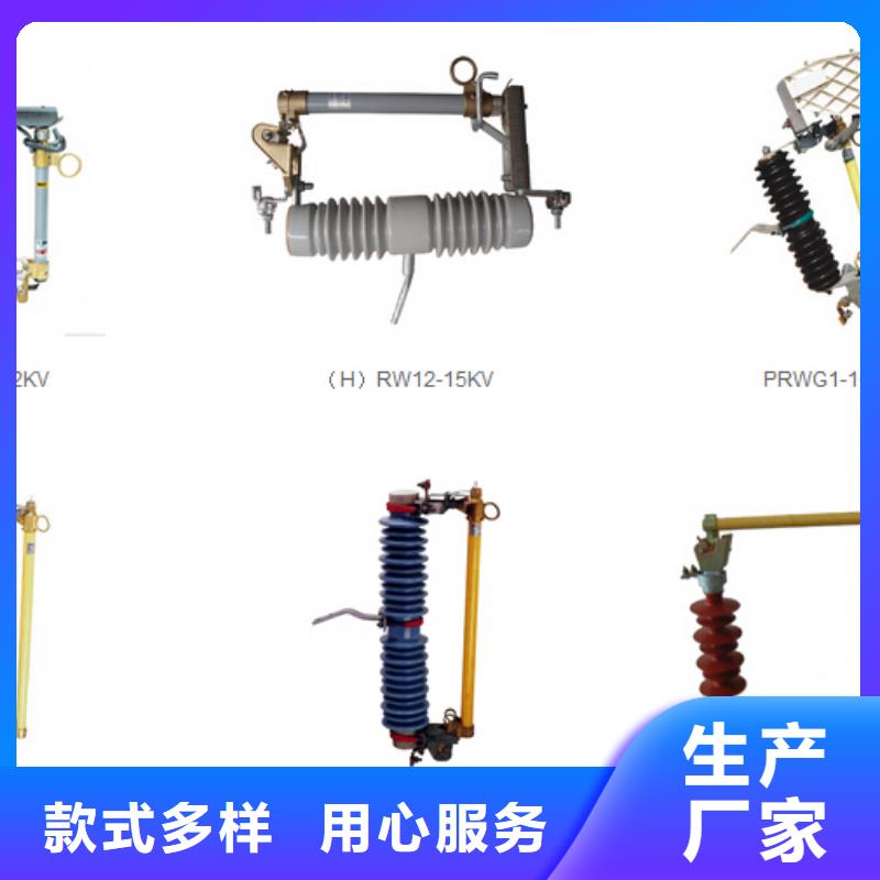HGW4-72.5G/630A