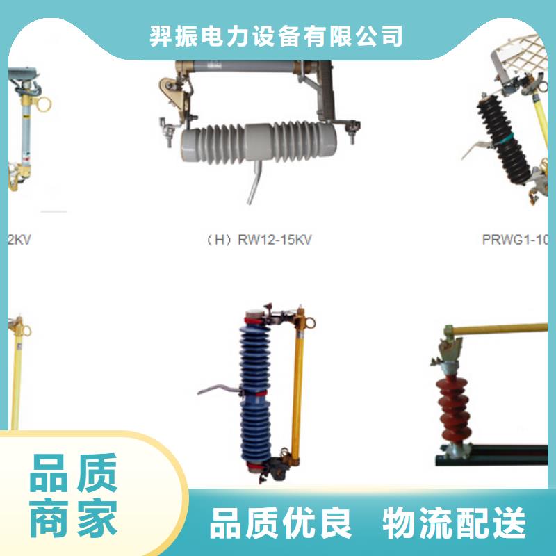 GW9-15W/1250A