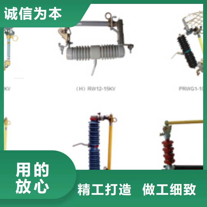 隔离开关GW9-12/1250A