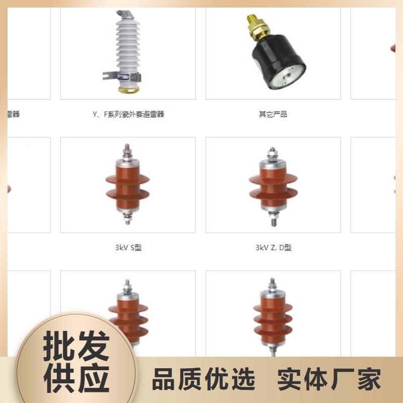 【戶外高壓隔離開關】GW4A-40.5IIDW/400A