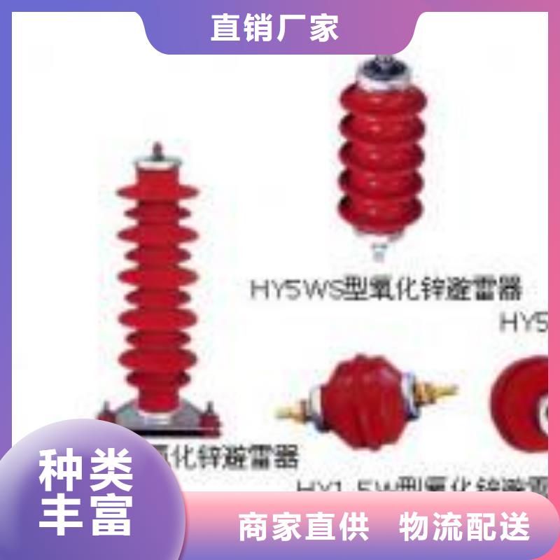 隔離開關(guān)HGW9-12/400A