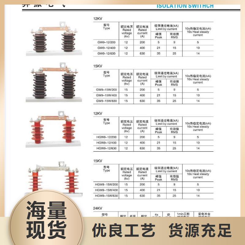 襄樊-永磁真空断路器ZW32-12/M630A-20KA