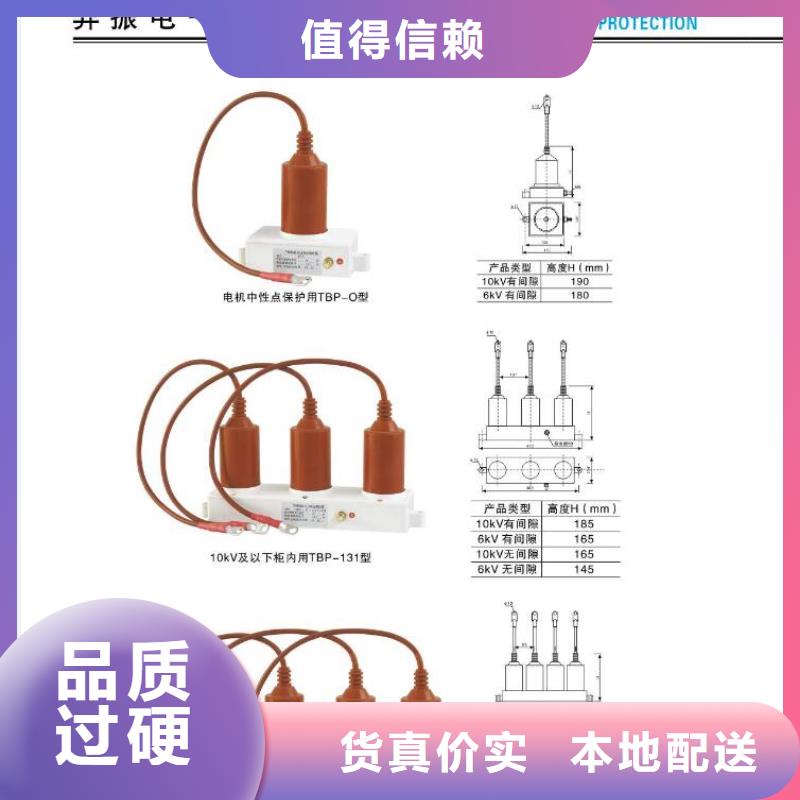 -WTBK-0.5/200A;WTBK-500V/200A