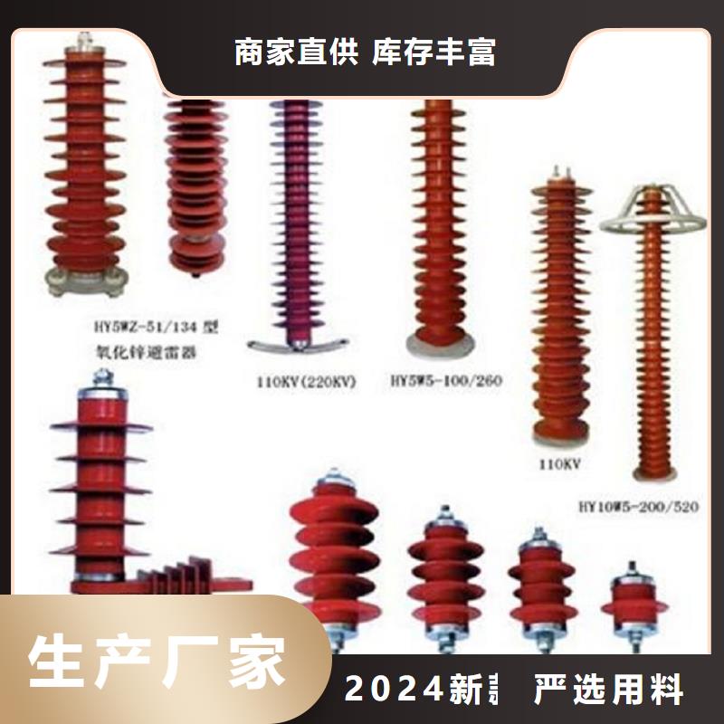 【高壓隔離開關(guān)】HGW4-40.5G/1250A