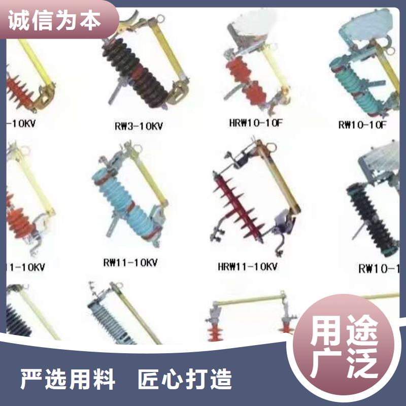 支柱絕緣子：ZS-35/800