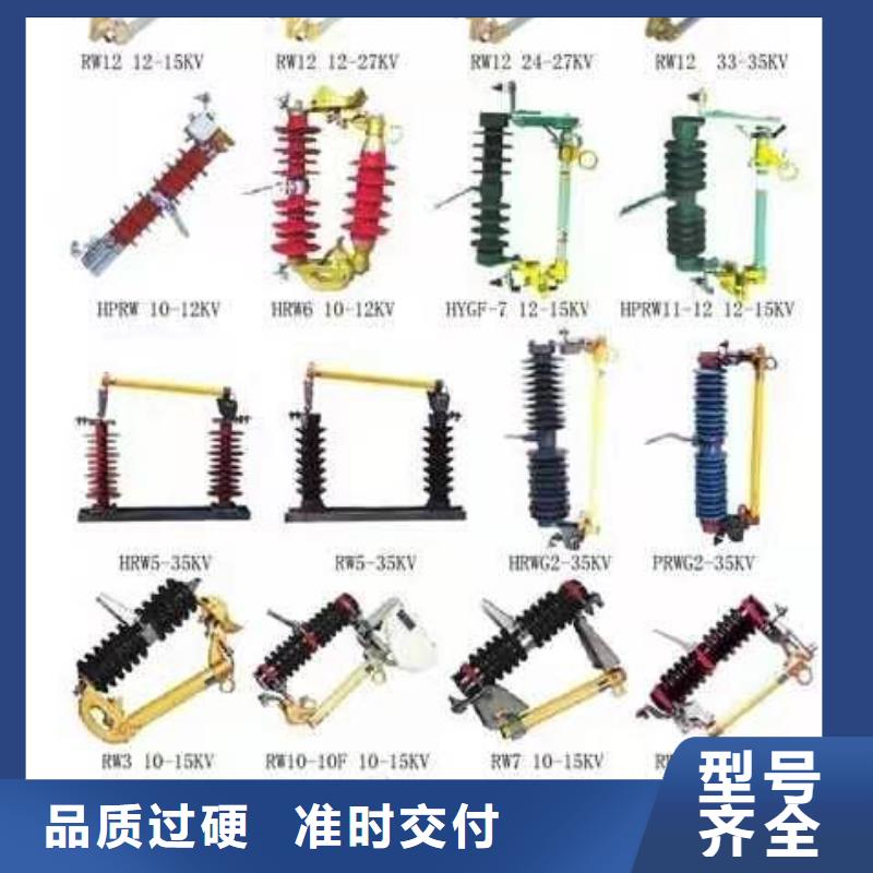HGW9-40.5/1000