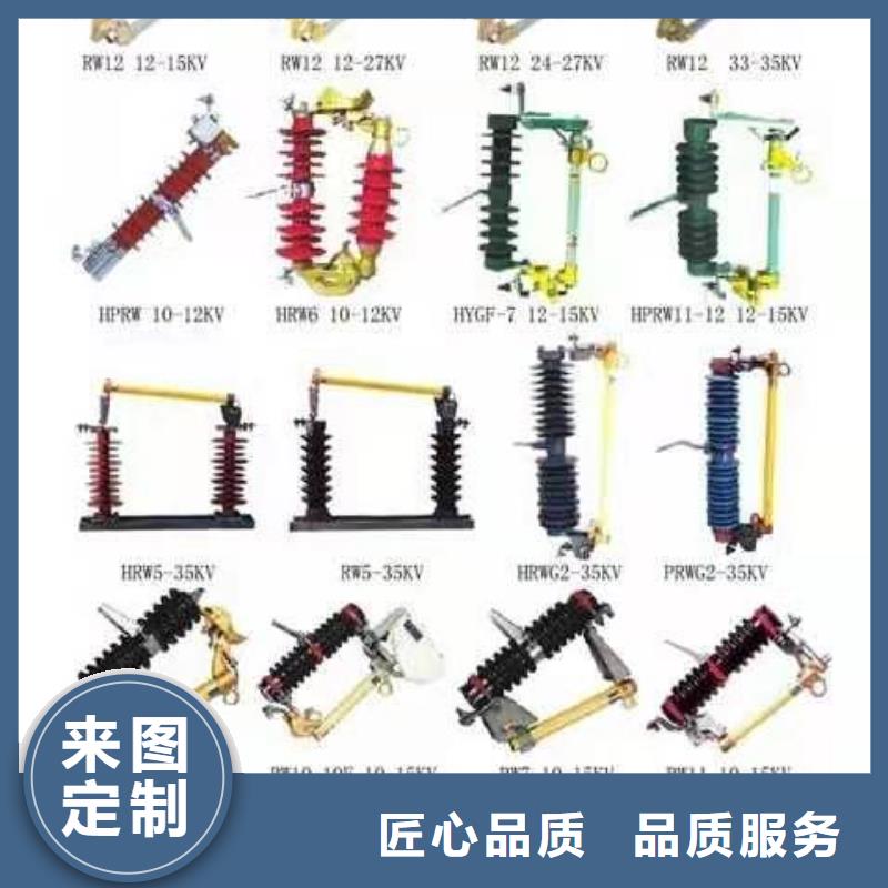 〖〗HGW9-15/630A