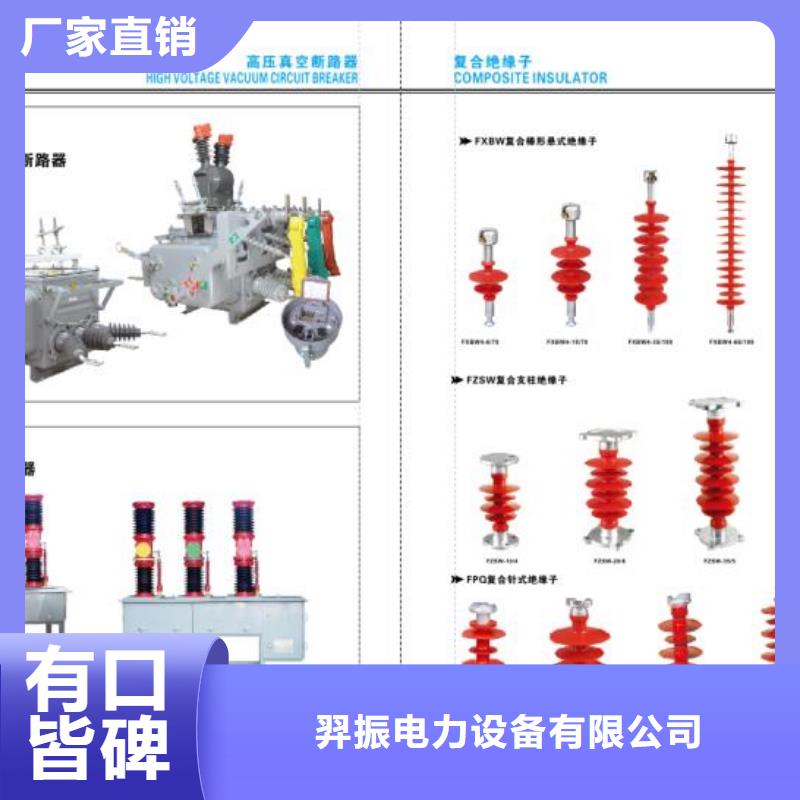 【高壓隔離開關(guān)】HGW4-40.5G/1250A