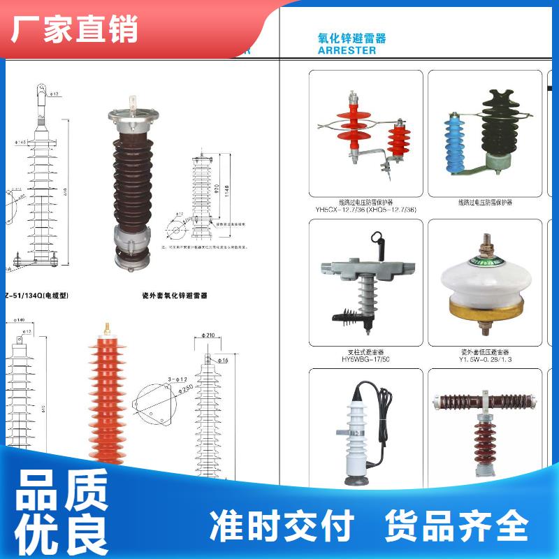 復合橫擔絕緣子FS4-220/5