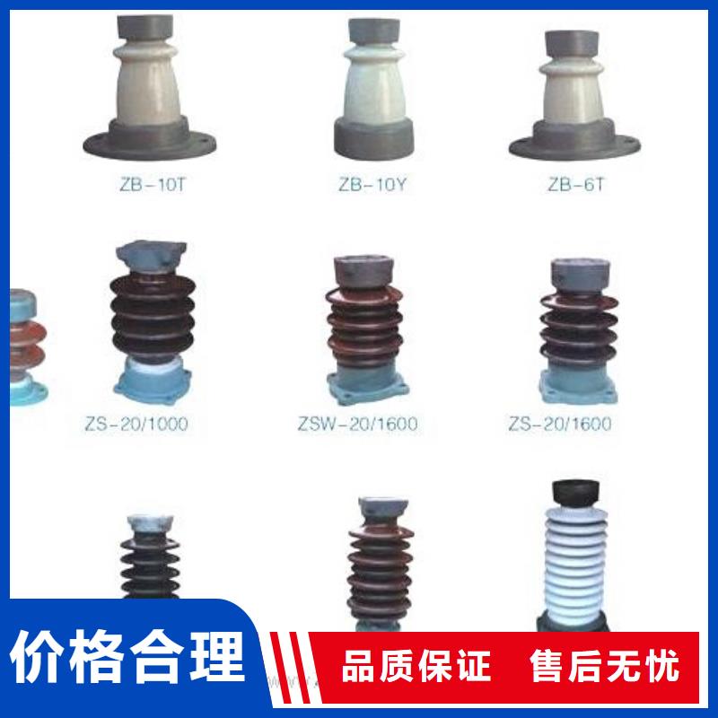 【戶外高壓隔離開關】GW4-220/1250A