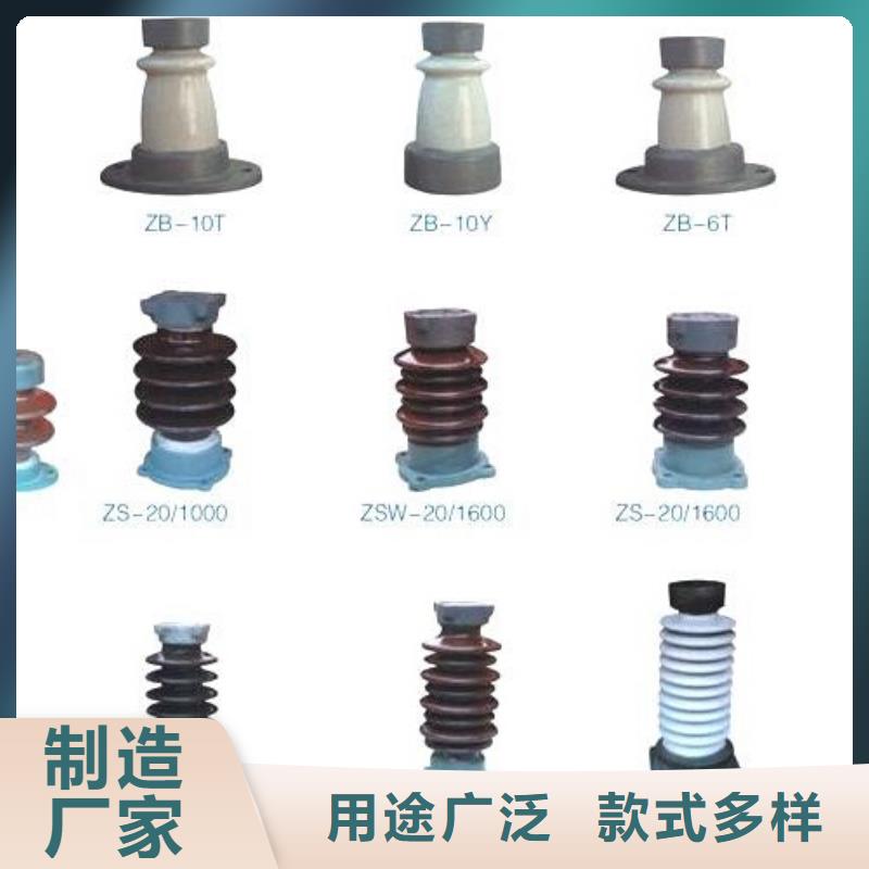 【羿振電氣】ZW32-24/1250-25