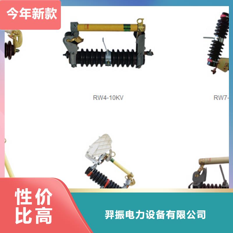 【避雷器】YH5W5-52.7/130