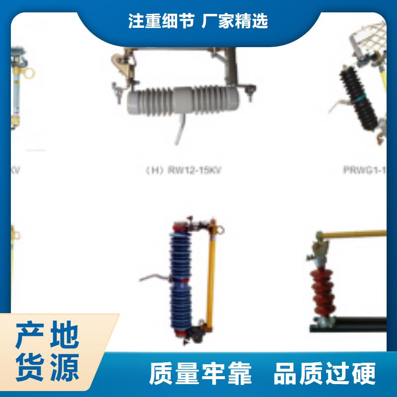 -HGW5-35GD/400A