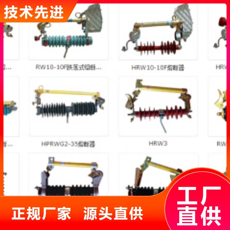 GW9-15KV/630