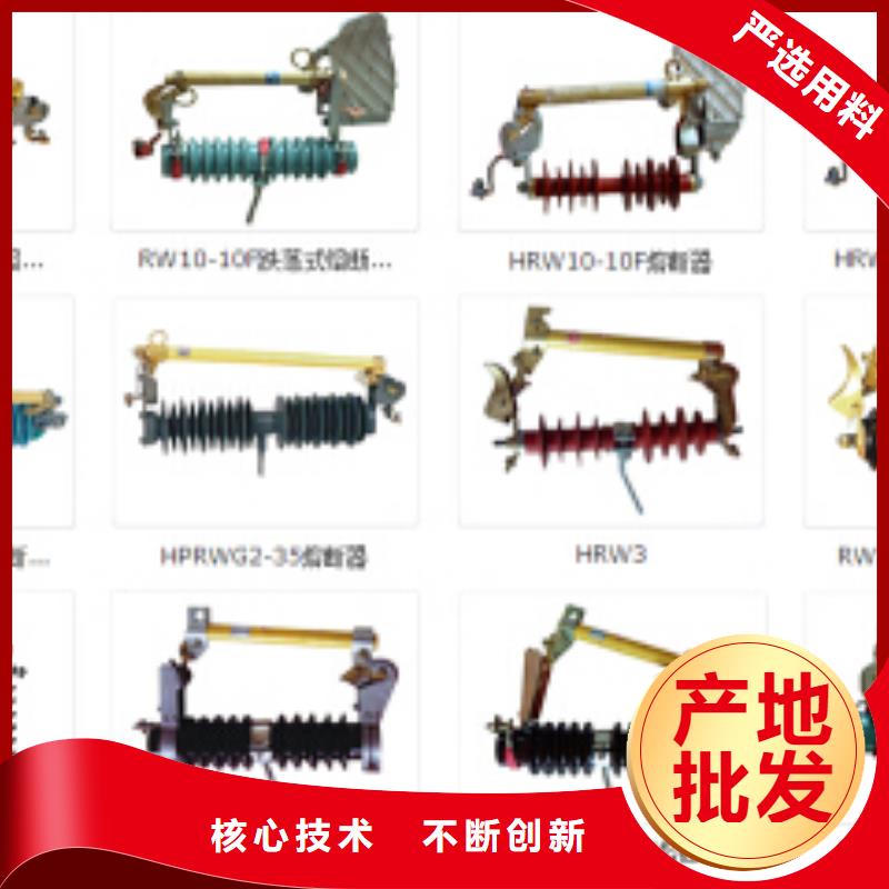 GW9-35KV/1250A