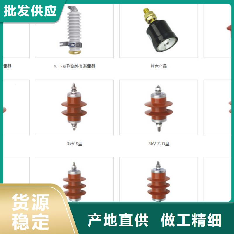 〖氧化鋅避雷器〗金屬氧化物避雷器HY10WZ-192500