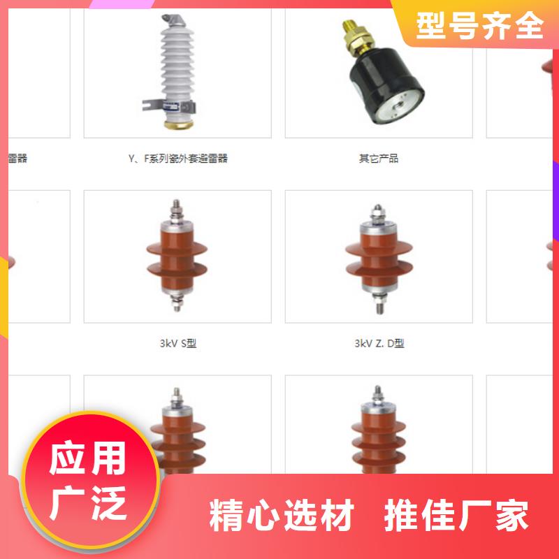 戶外高壓交流隔離開關HGW9-12/400A