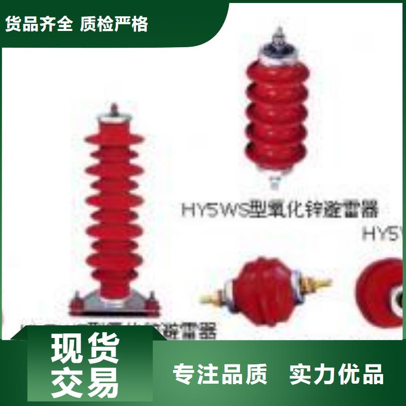 GW9-35KV/1250A