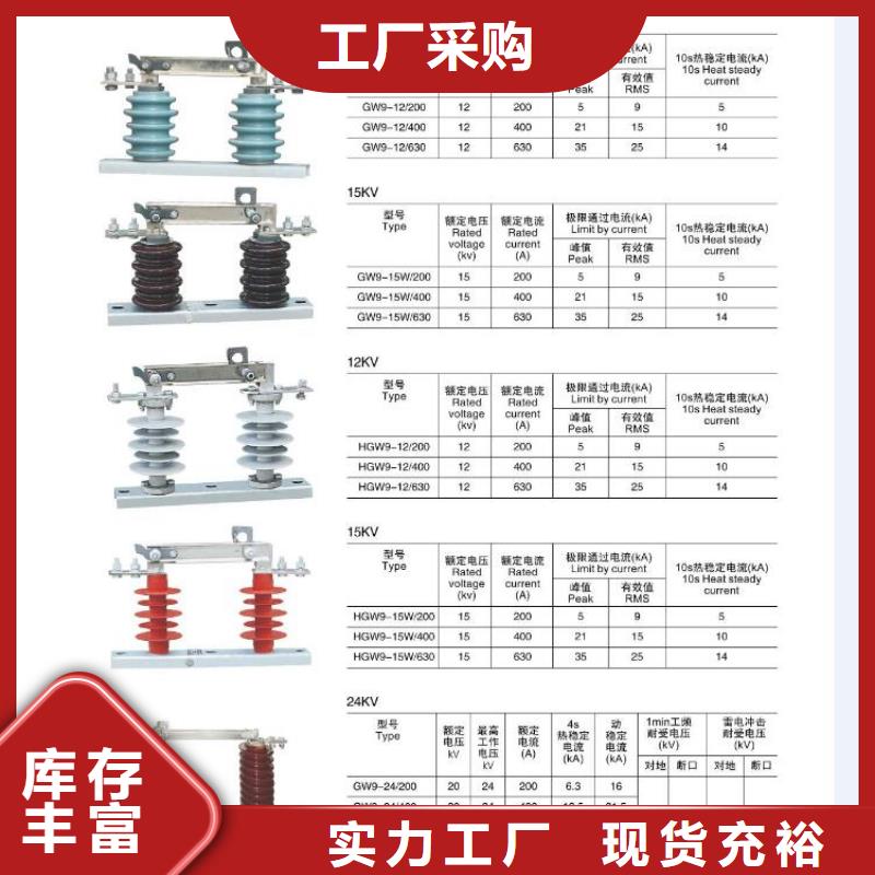 母線伸縮節/軟連接MT-8*60