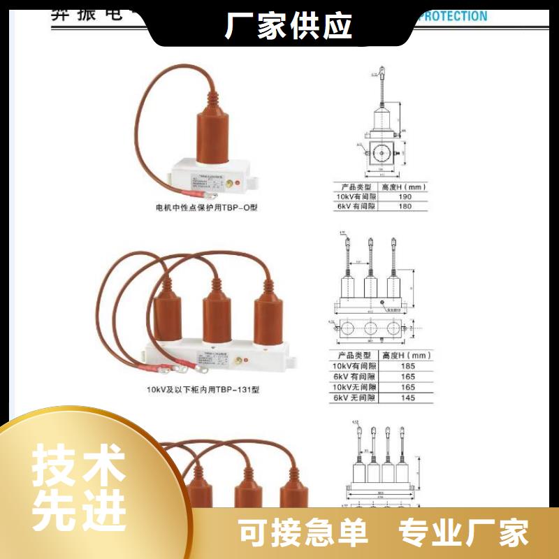 襄樊-永磁真空断路器ZW32-12/M630A-20KA