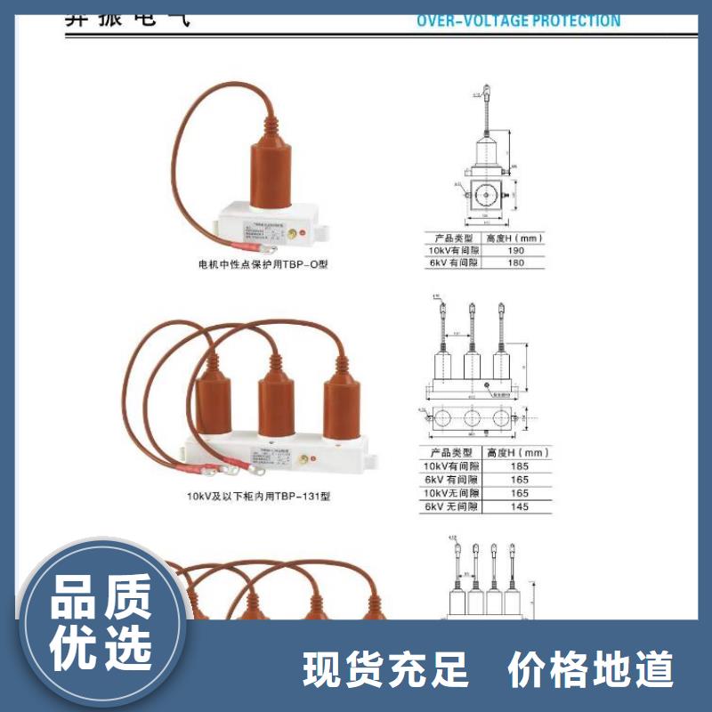 【過電壓保護器】YH5WS-17/50*17/50