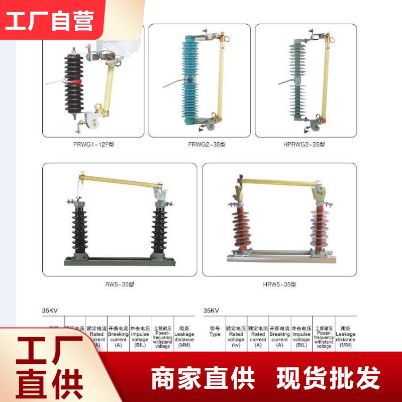 母線伸縮節/軟連接MT-8*60