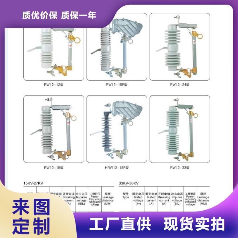 母線伸縮節/軟連接MT-8*60