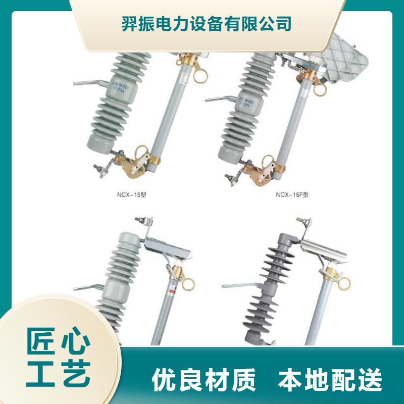 【避雷器】Y5WZ1-5.0/13.5