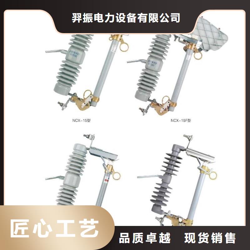 高壓隔離開關GN30F-12/1250A規格齊全