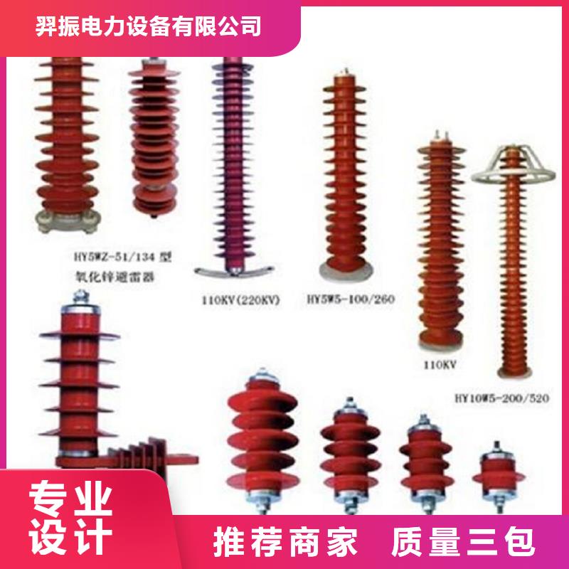 跌落式熔斷器RW4-10,10KV