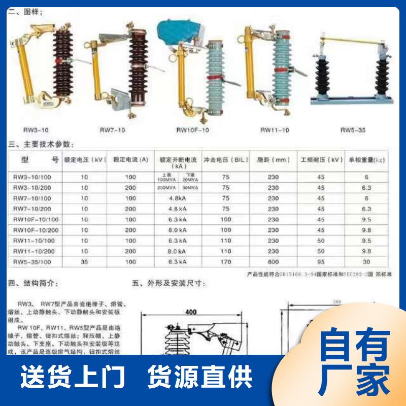 【高壓隔離開關】GW4A-126(W)/630A