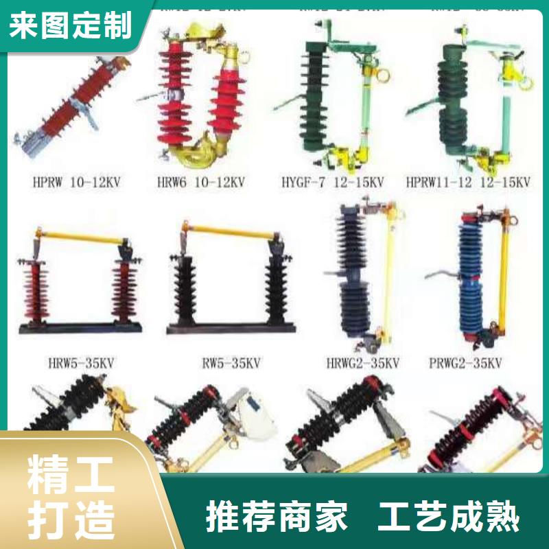 【羿振電氣】ZW32-24/1250-25